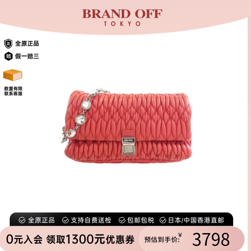 中古MiuMiu女包斜挎包