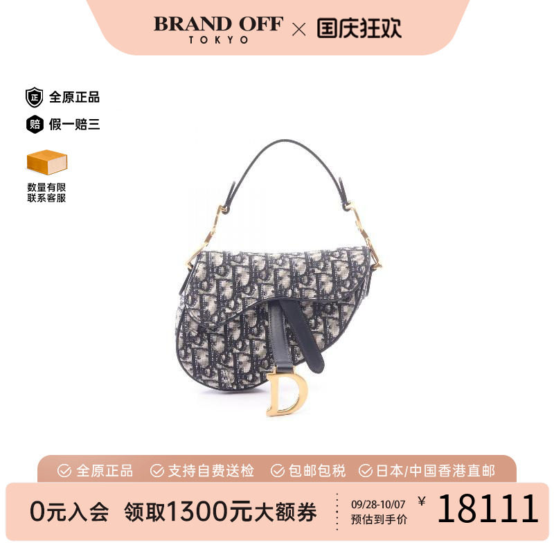 中古Dior迪奥手提包レディース