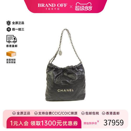 中古Chanel香奈儿单肩包