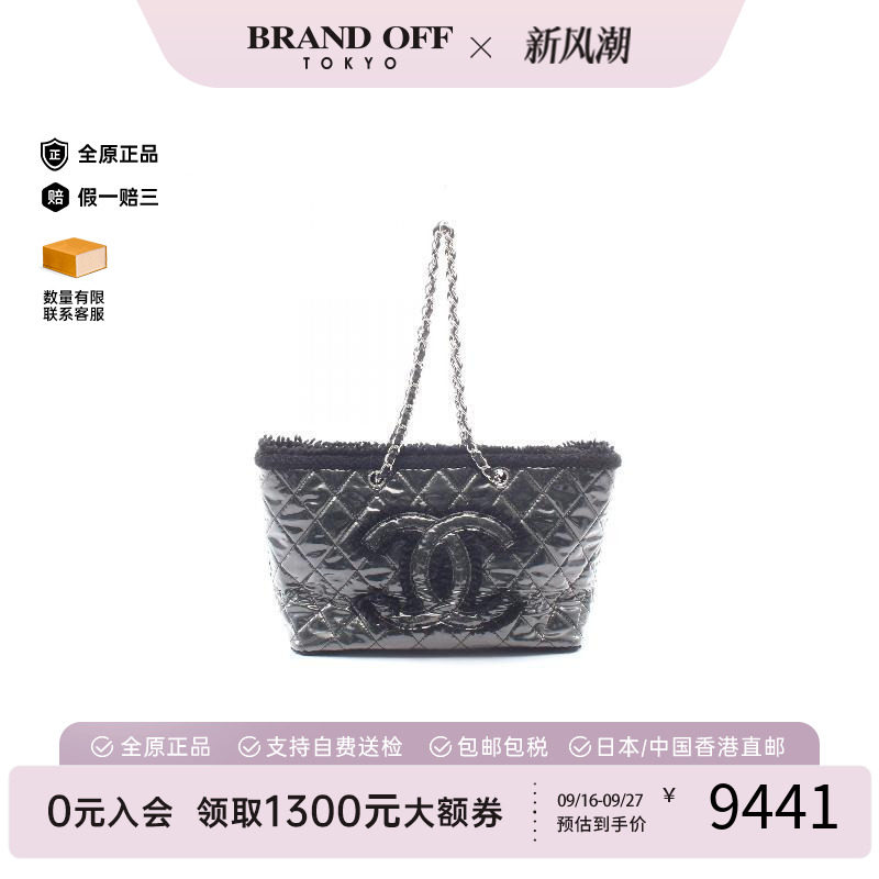 中古Chanel香奈儿托特包