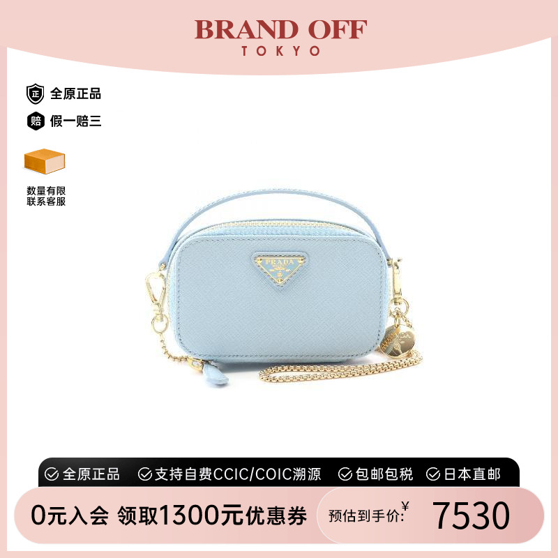 中古Prada普拉达斜挎包