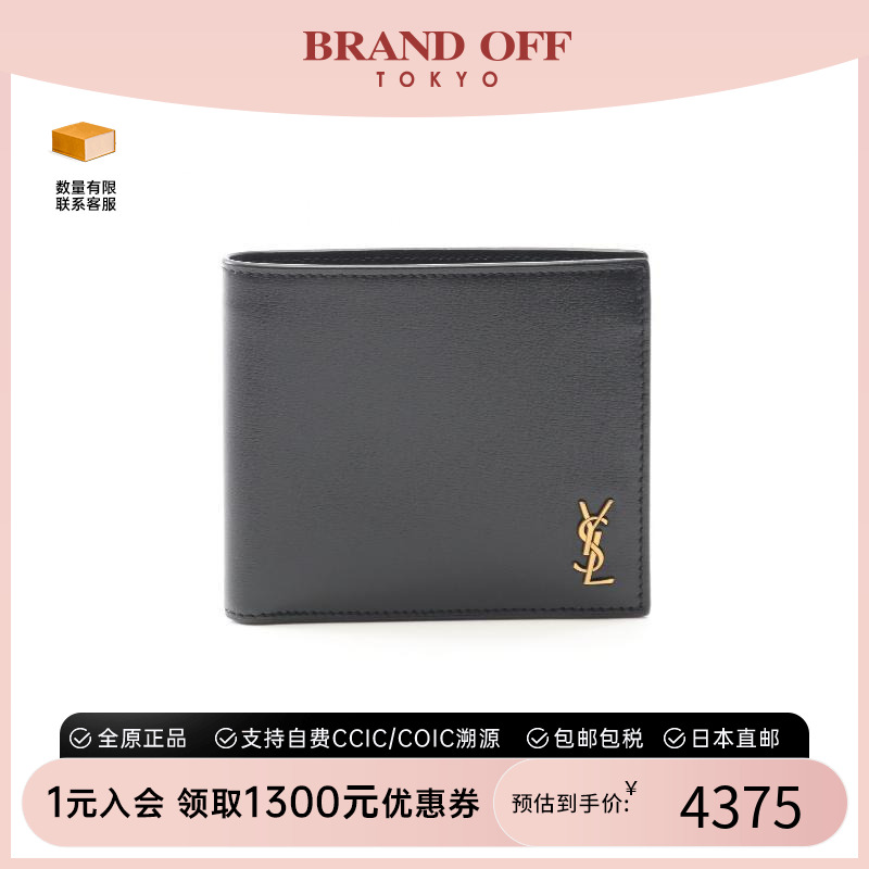 中古YSL圣罗兰男S级99新Bi-fold wallet双折钱包牛皮短钱包黑色