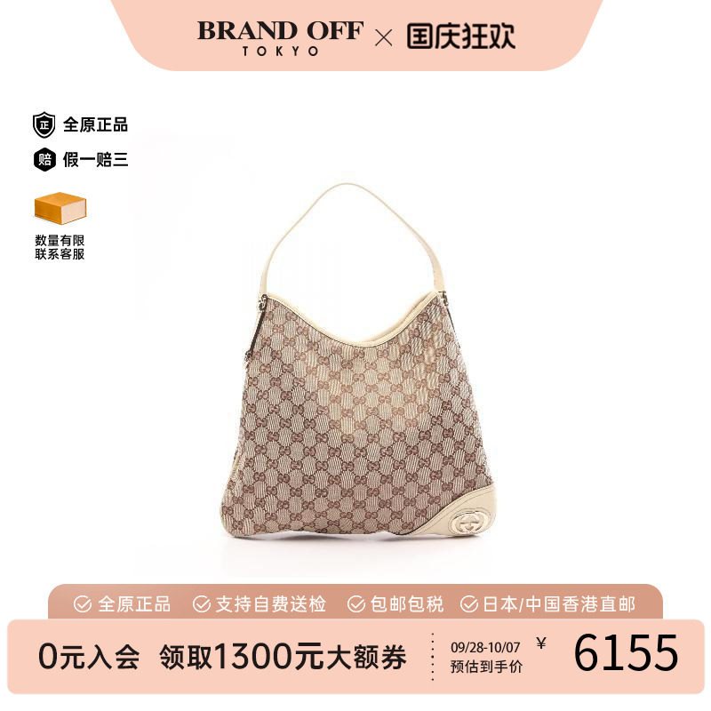 中古Gucci古驰单肩包レディース