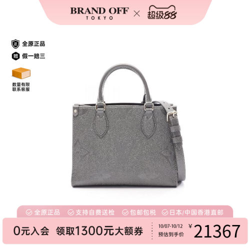 中古LV路易威登斜挎包レディース