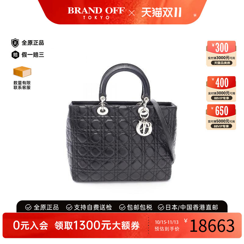 中古Dior迪奥手提包レディース