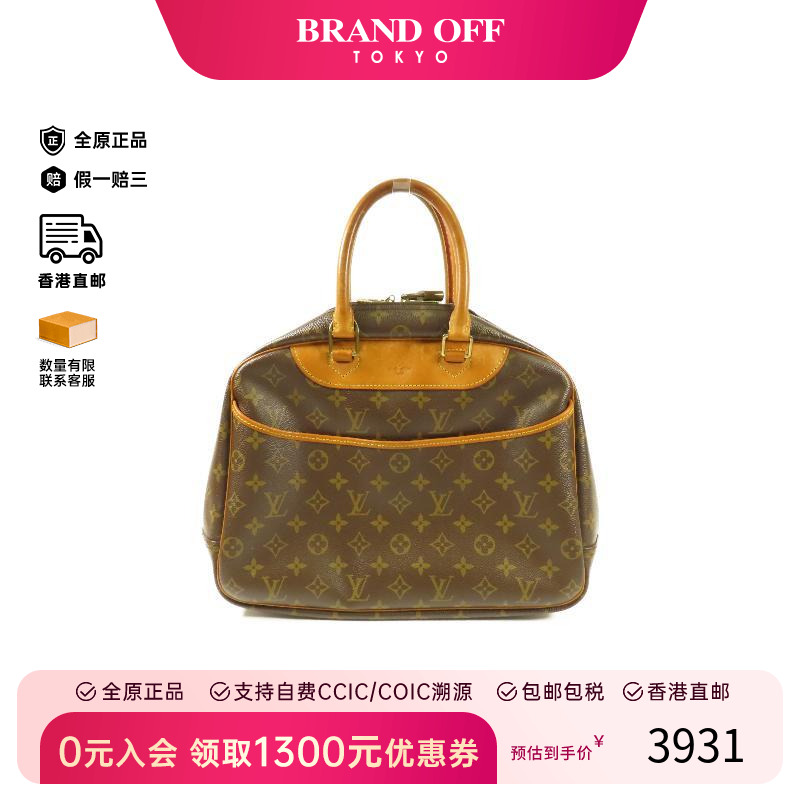 中古LV路易威登手提包レディース