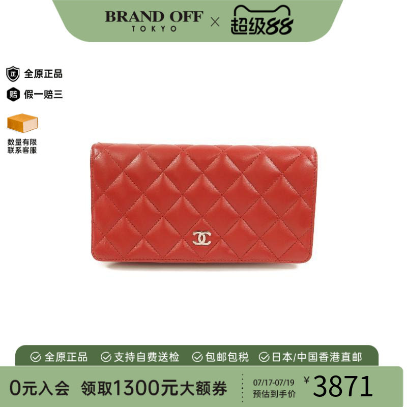 中古Chanel香奈儿长钱包