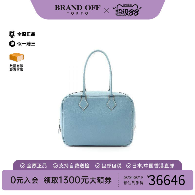 中古Hermes爱马仕手提包
