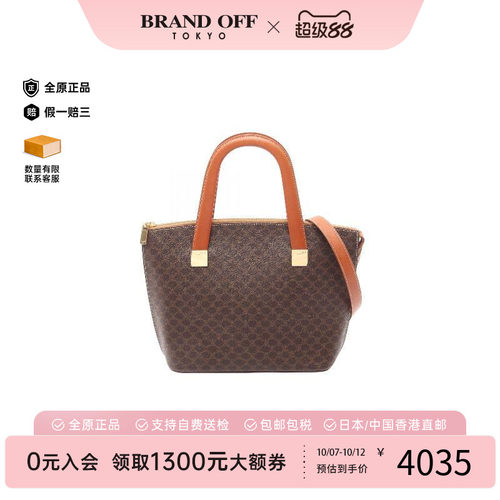 中古Celine赛琳斜挎包レディース