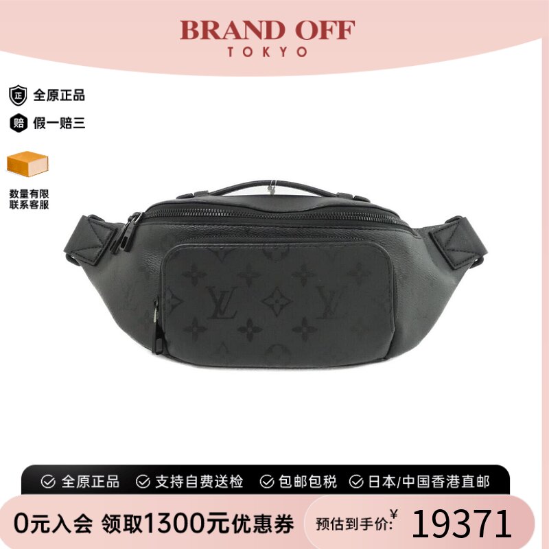 中古LV路易威登老花斜挎包