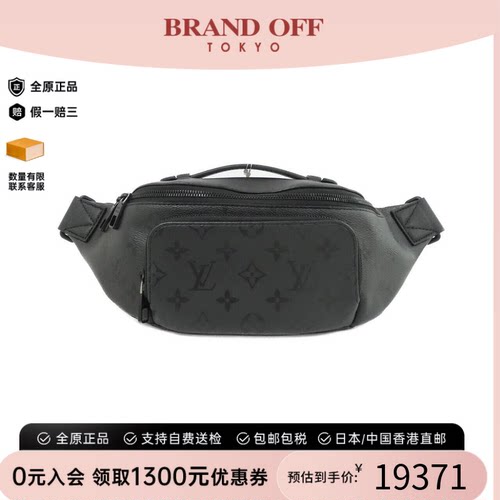 中古LV路易威登老花斜挎包