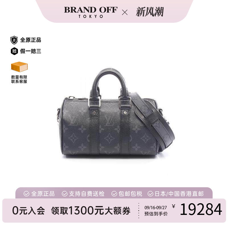 中古LV路易威登斜挎包メンズ