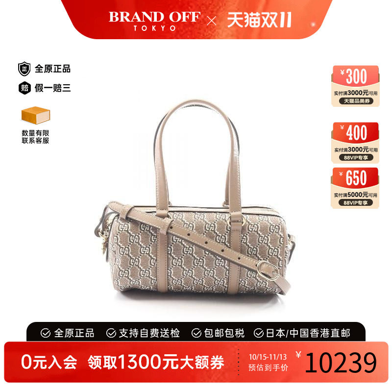 中古Gucci古驰斜挎包レディース
