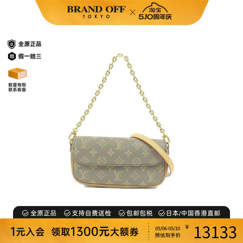 中古LV路易威登女包A级95新Wallet On Chain链条钱包WOC斜挎包