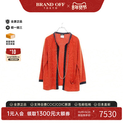 中古Chanel香奈儿上衣レディース