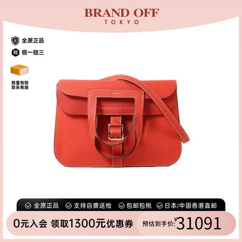 中古Hermes爱马仕斜挎包