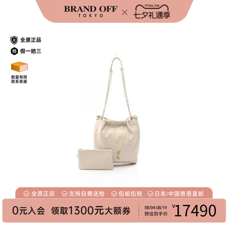 中古YSL圣罗兰单肩包レディース