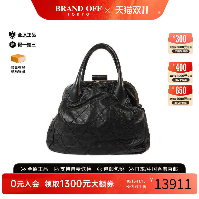 中古Chanel香奈儿手提包