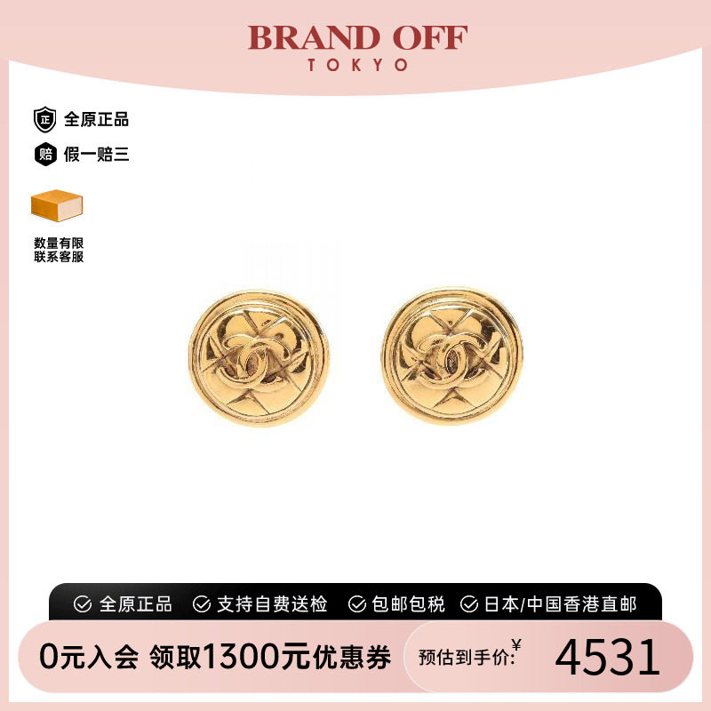 中古Chanel香奈儿耳夹/耳钉