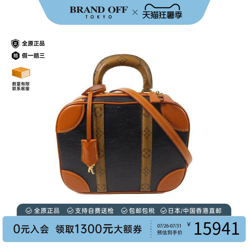中古LV路易威登女包A级95新Shoulder bag肩包牛皮斜挎包棕色正品