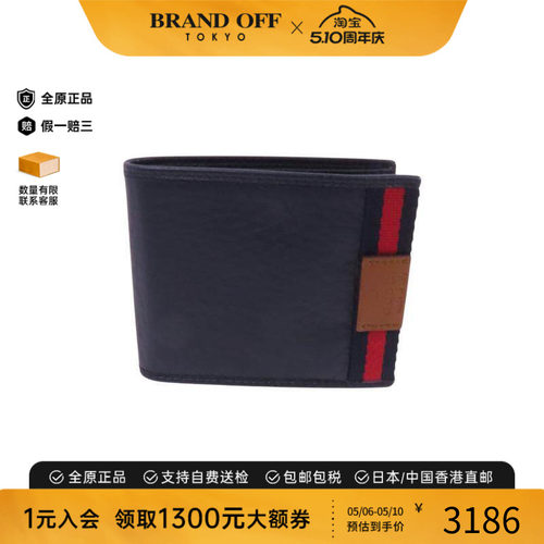中古Gucci古驰短钱包レディース