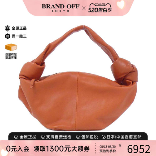 中古BV女包A级95新手提包