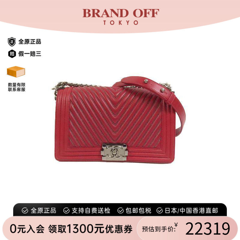 中古Chanel香奈儿斜挎包