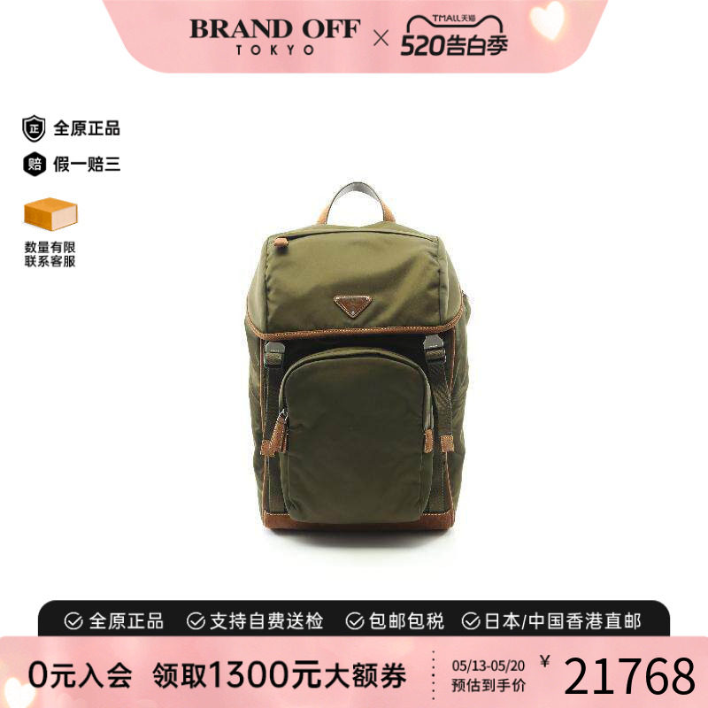 中古Prada普拉达男包S级99新背包帆布背包双肩包百搭正品BRANDOFF