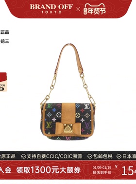 中古LV路易威登女包B级9新Multicolor Patty25黑三彩单肩包欧美