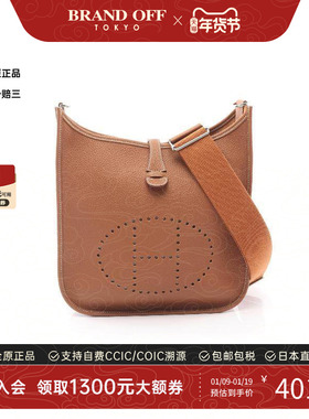 中古Hermes爱马仕女包A级95新Evelyn 3PM伊芙琳牛皮斜挎包棕色