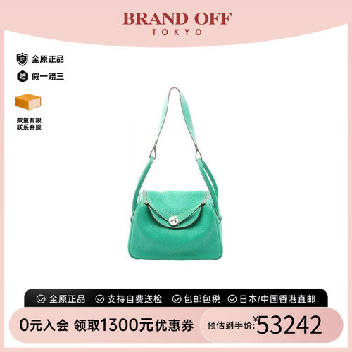 中古Hermes爱马仕单肩包