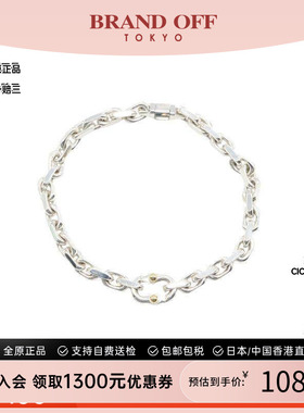 中古Tiffany&Co蒂芙尼手链メンズ