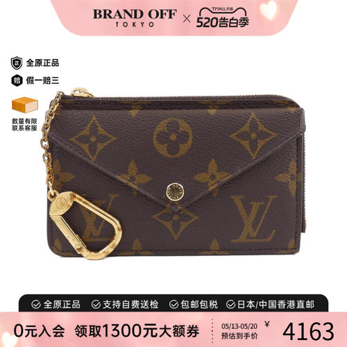 中古LV路易威登A级95新Porte Carte Recto Verso Card Case钱包