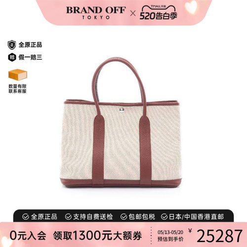 中古Hermes爱马仕托特包