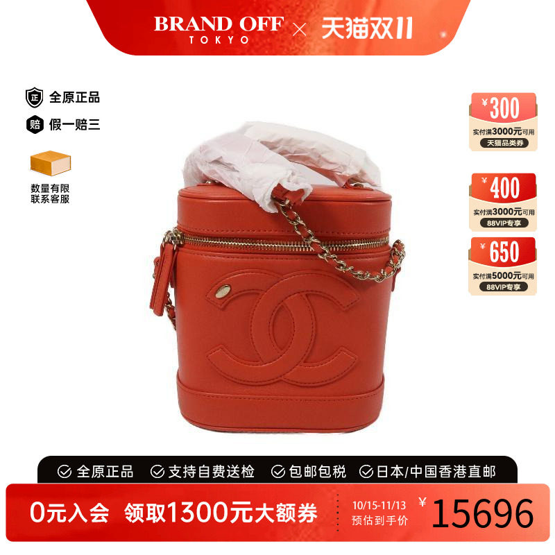 中古Chanel香奈儿斜挎包