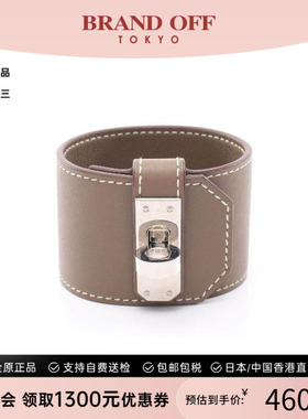 中古Hermes爱马仕手链レディース