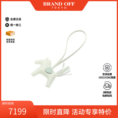 中古Hermes爱马仕其他