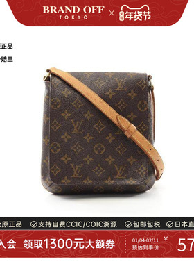 中古LV路易威登女包B级9新Musette Salsa Long王菲包斜挎包休闲