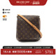 中古LV路易威登女包B级9新Musette Salsa Long王菲包斜挎包休闲