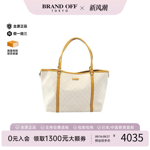 中古-日本进口Gucci古驰托特包