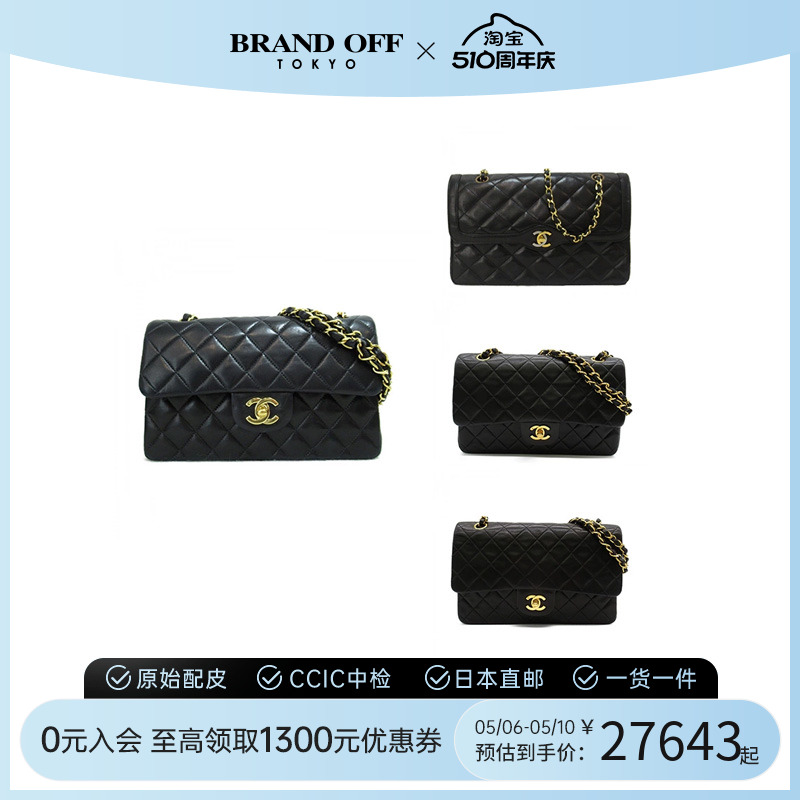 中古CHANEL香奈儿女包A级95新CF羊皮单肩黑金斜挎BRANDOFF大容量