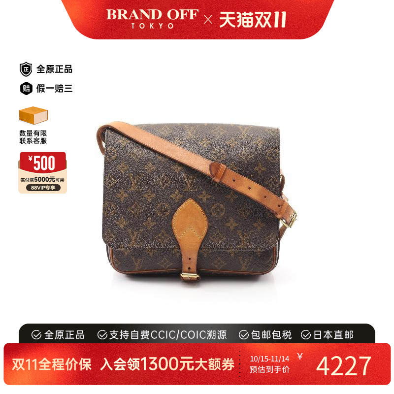 中古LV路易威登斜挎包レディース