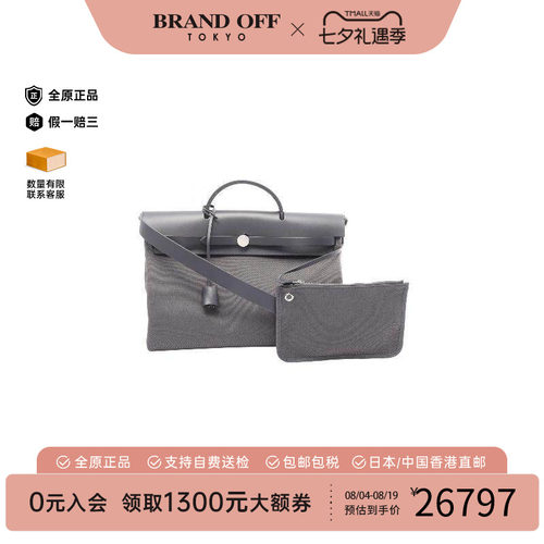中古Hermes爱马仕手提包
