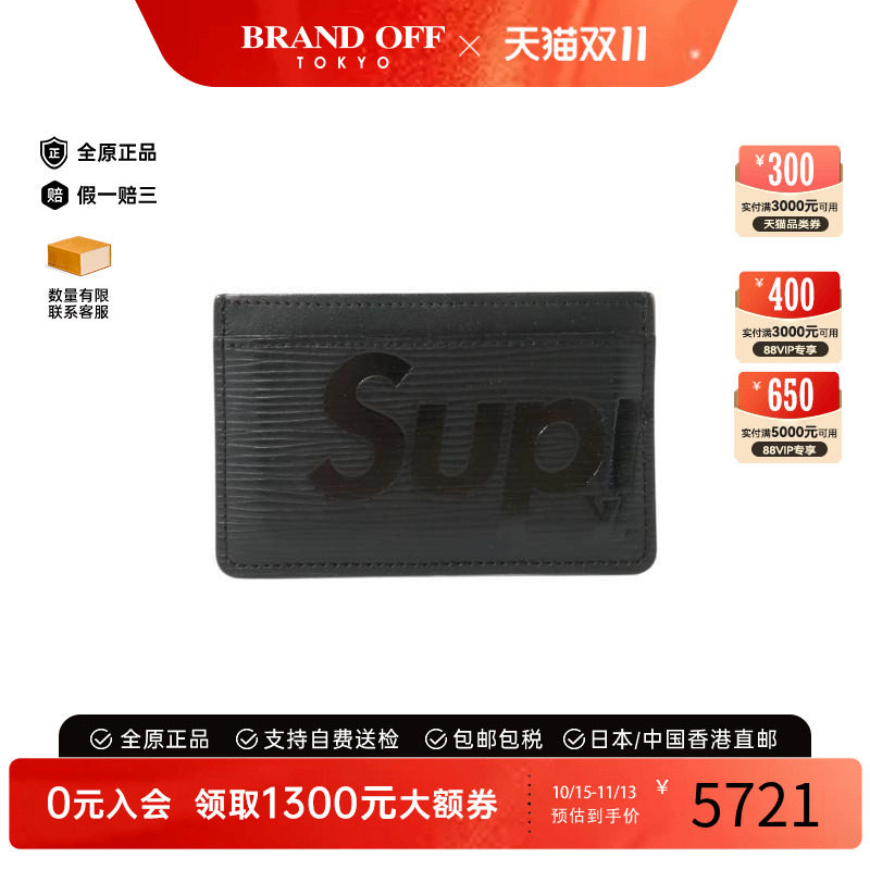 中古-日本进口LV路易威登卡包
