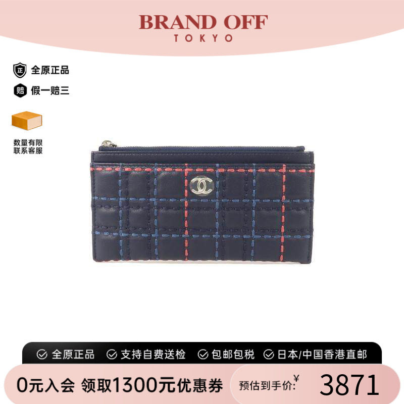 中古Chanel香奈儿手拿包