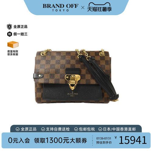中古LV路易威登斜挎包レディース