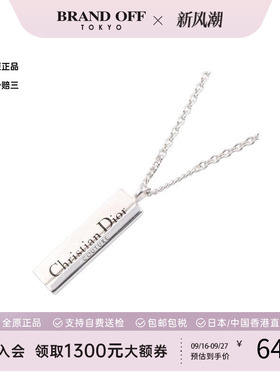 中古Dior迪奥项链レディース