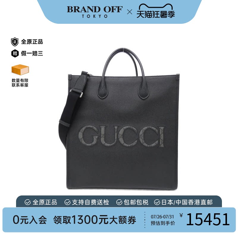 中古GUCCI古驰斜挎包女包