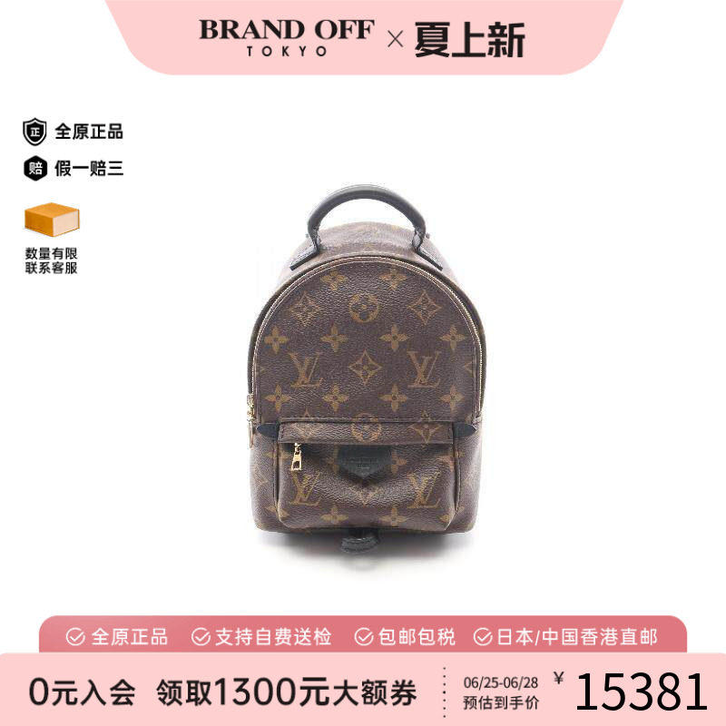 中古LV路易威登斜挎包レディース