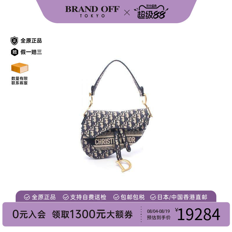 中古Dior迪奥手提包レディース